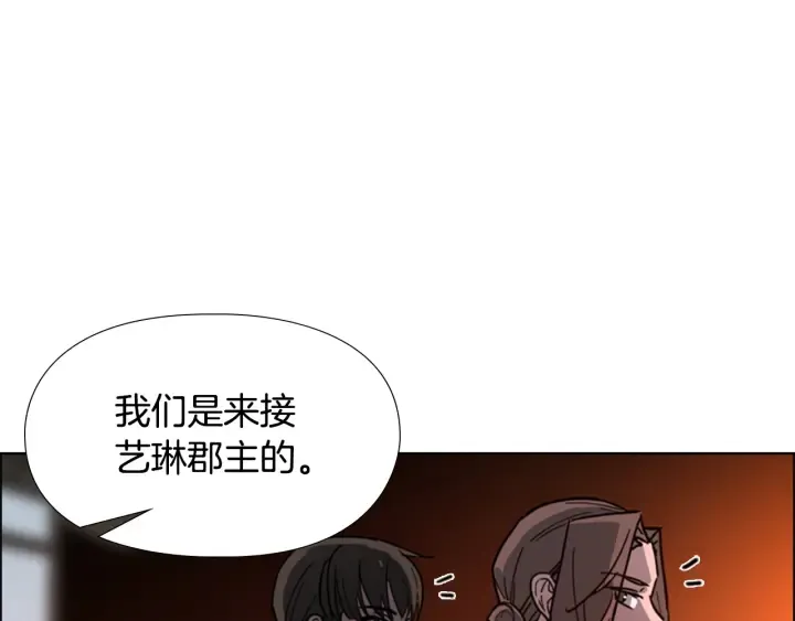 第60话告御状 第124页