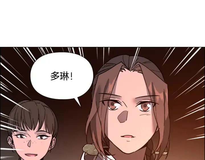 第60话告御状 第130页