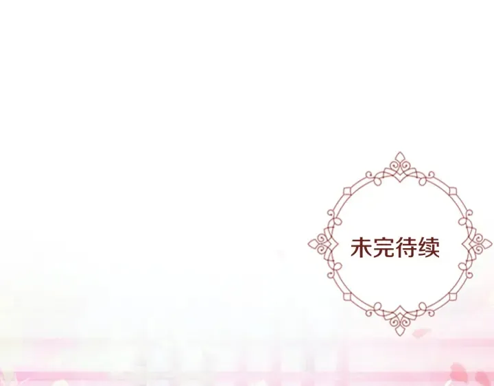 第60话告御状 第132页