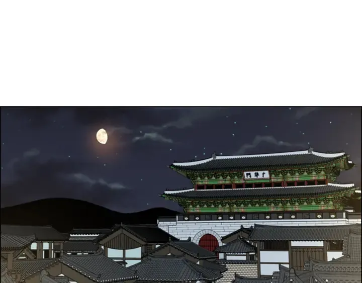 第58话朝臣全体迟到 第4页