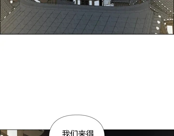 第58话朝臣全体迟到 第5页