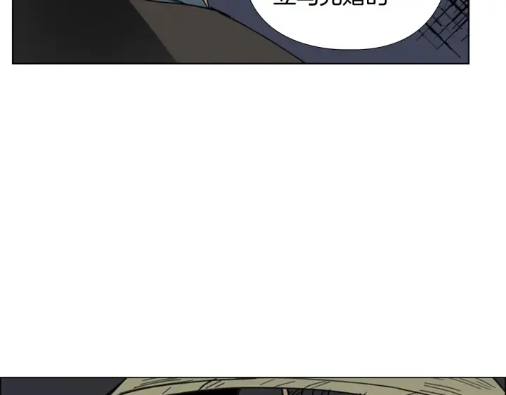 第58话朝臣全体迟到 第11页