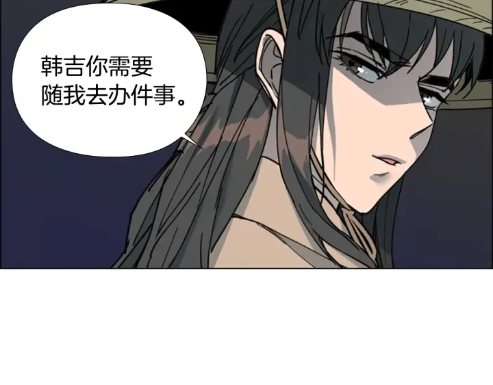 第58话朝臣全体迟到 第12页