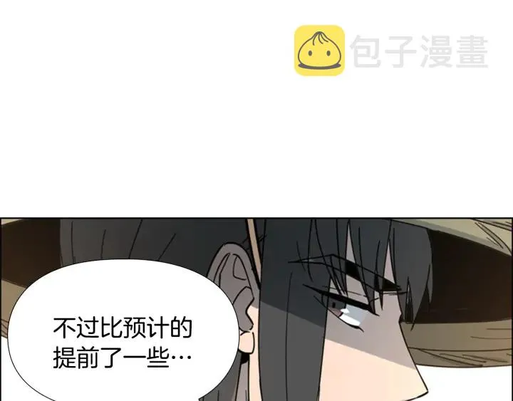 第58话朝臣全体迟到 第17页
