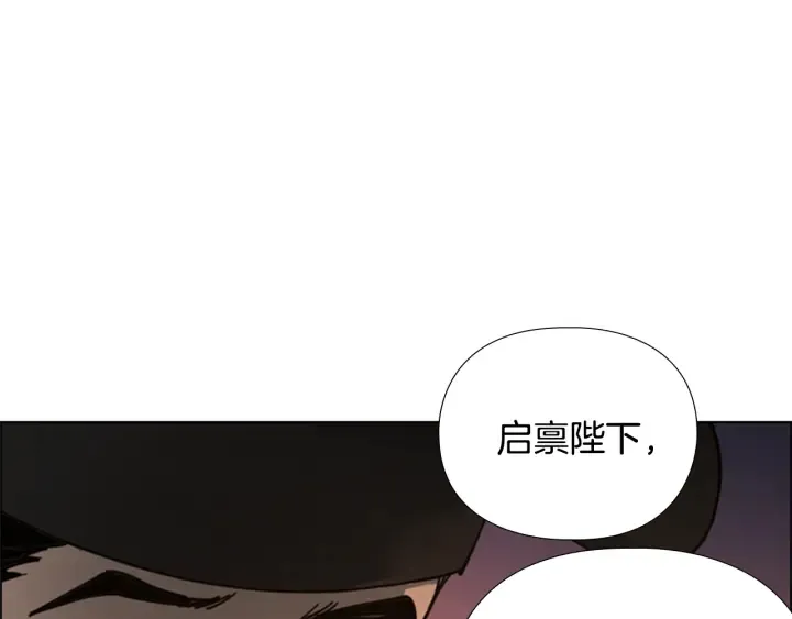 第58话朝臣全体迟到 第34页