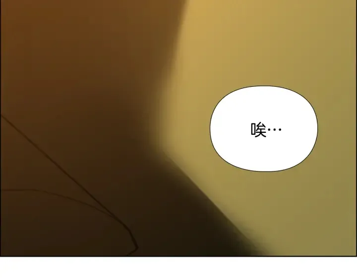 第58话朝臣全体迟到 第45页
