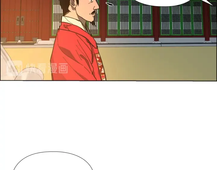 第58话朝臣全体迟到 第53页
