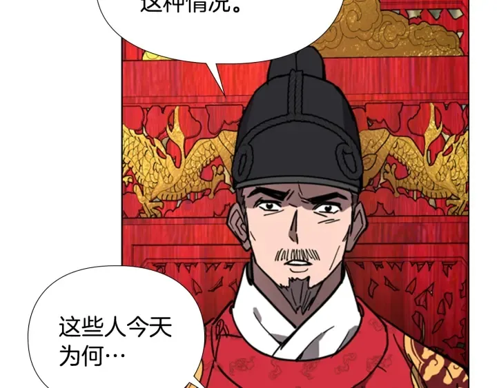 第58话朝臣全体迟到 第82页