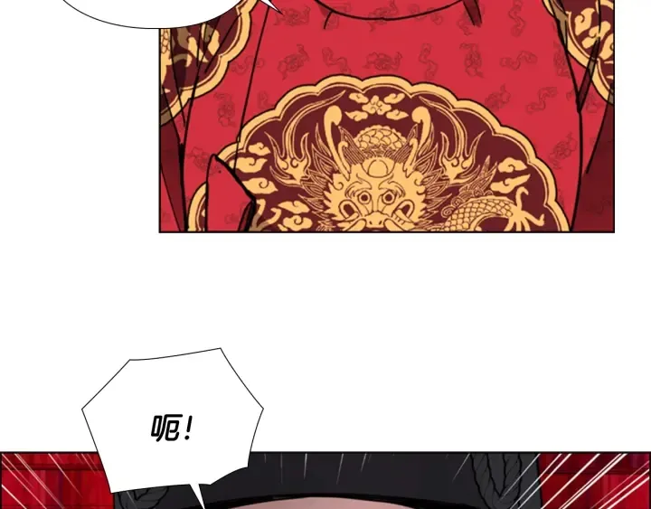 第58话朝臣全体迟到 第83页