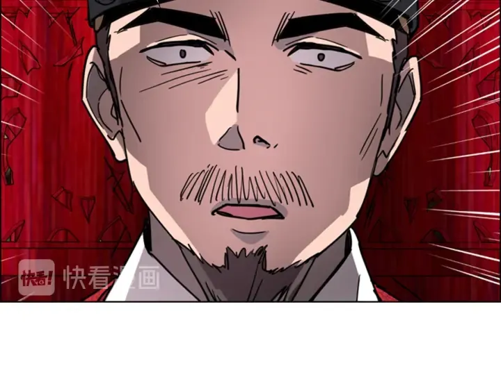 第58话朝臣全体迟到 第84页