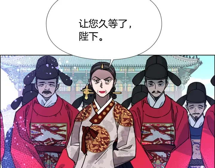 第58话朝臣全体迟到 第86页