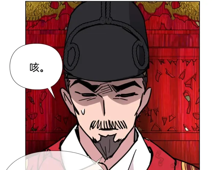 第58话朝臣全体迟到 第107页