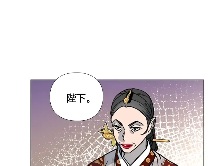 第58话朝臣全体迟到 第125页