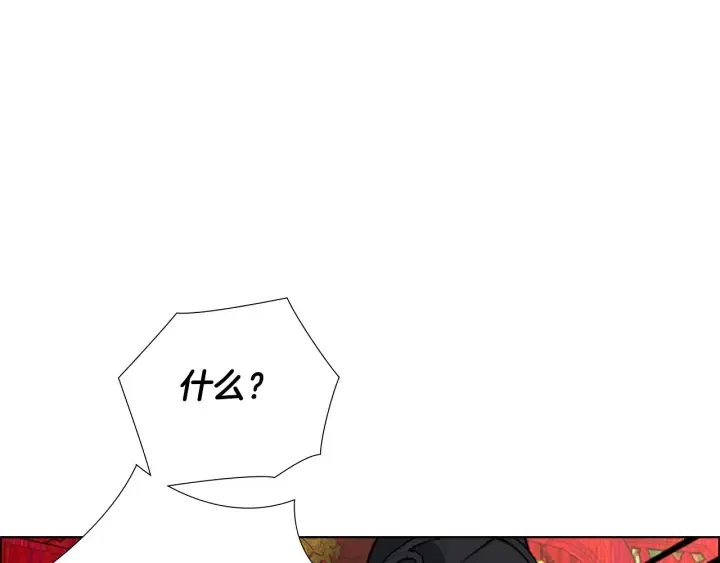 第58话朝臣全体迟到 第127页