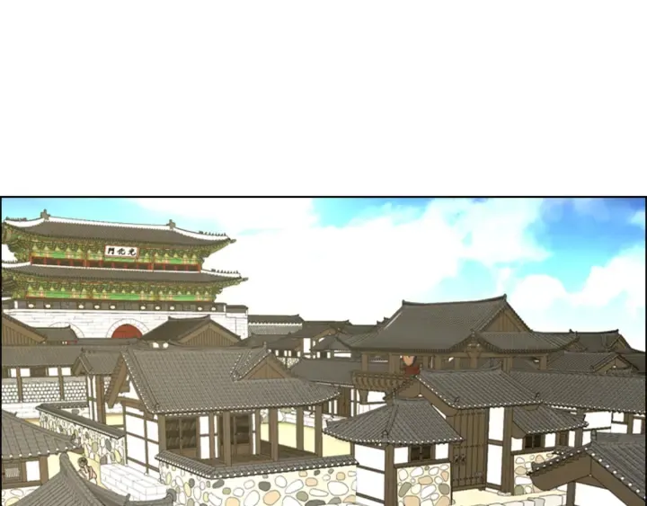 第59话郡主即将大婚 第4页