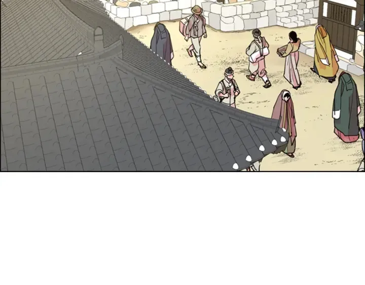 第59话郡主即将大婚 第5页