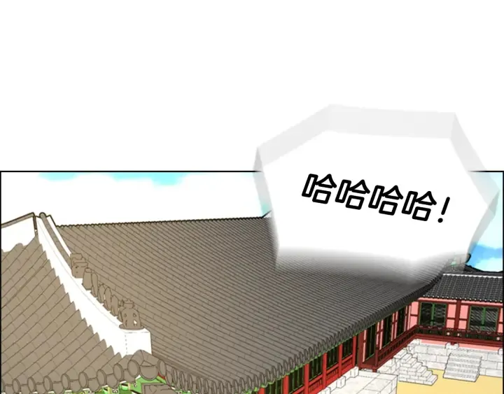 第59话郡主即将大婚 第24页