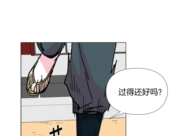 第59话郡主即将大婚 第55页