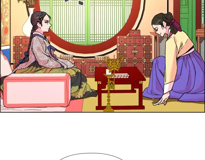 第59话郡主即将大婚 第75页