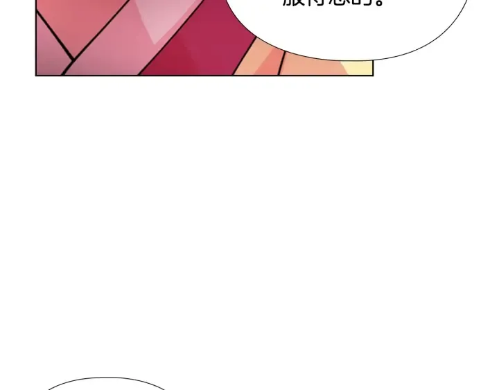 第59话郡主即将大婚 第90页
