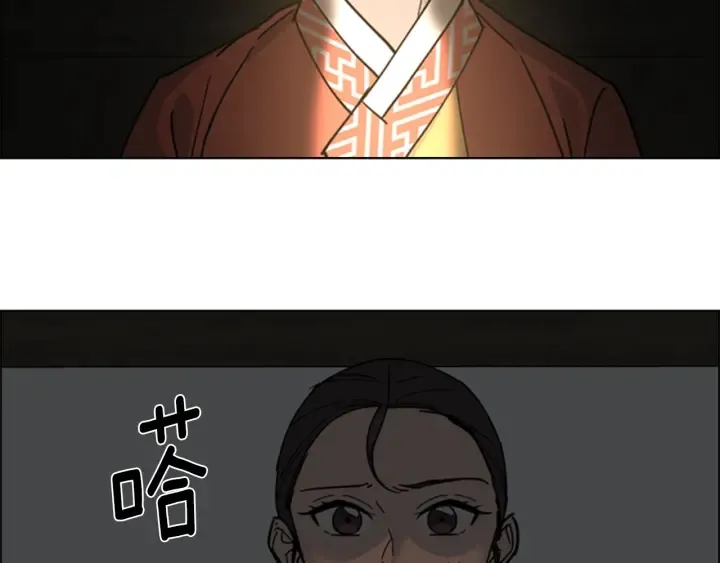 第57话皇后密会朝臣 第40页