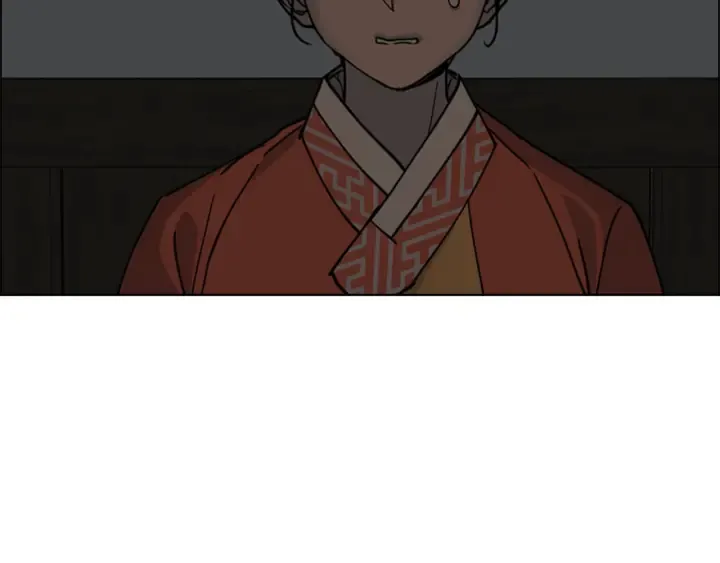第57话皇后密会朝臣 第41页