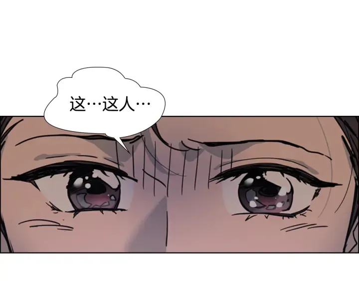 第57话皇后密会朝臣 第42页