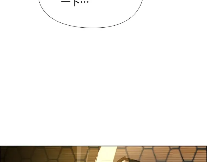 第57话皇后密会朝臣 第71页