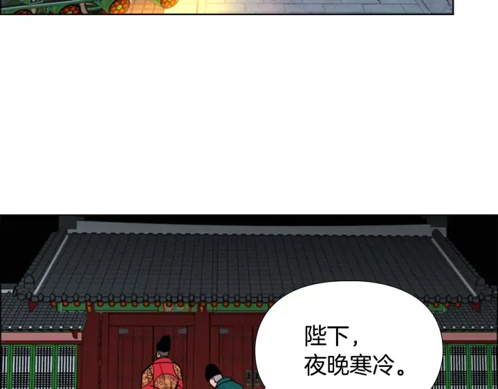 第57话皇后密会朝臣 第102页