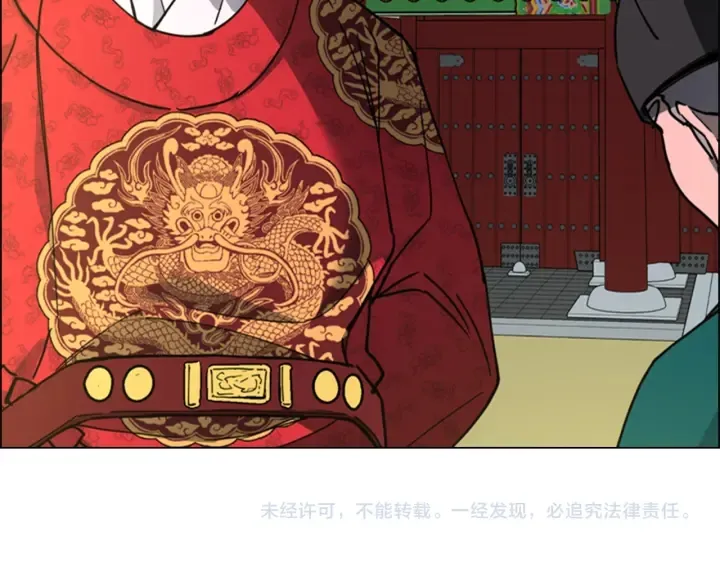 第57话皇后密会朝臣 第136页