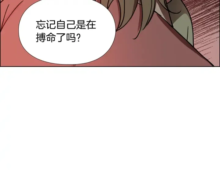 第56话双胞胎恶贼被杀 第53页