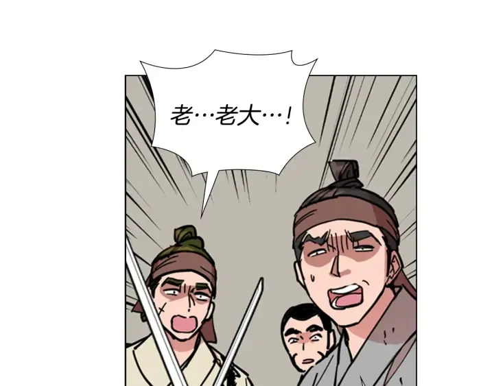 第56话双胞胎恶贼被杀 第54页