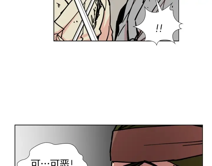 第56话双胞胎恶贼被杀 第55页