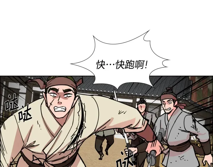 第56话双胞胎恶贼被杀 第58页