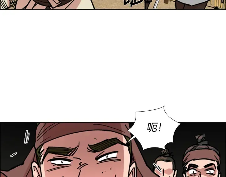 第56话双胞胎恶贼被杀 第59页