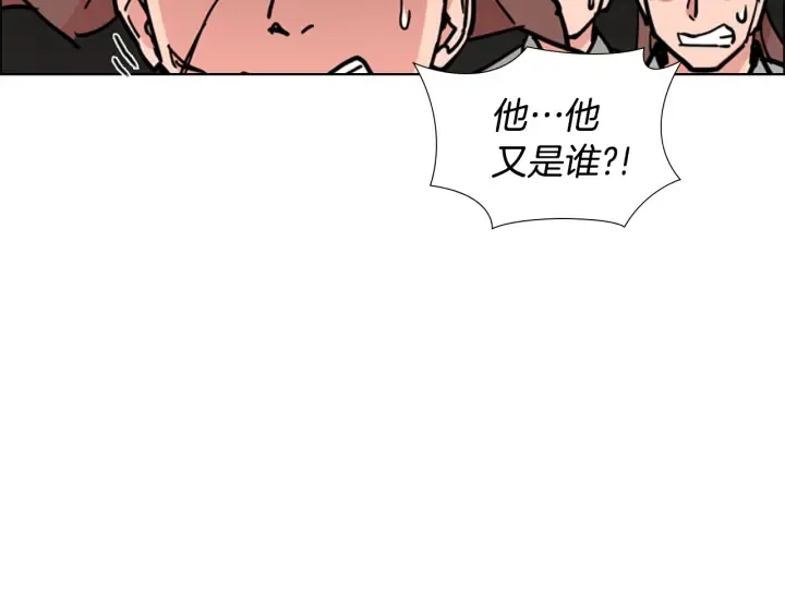 第56话双胞胎恶贼被杀 第60页