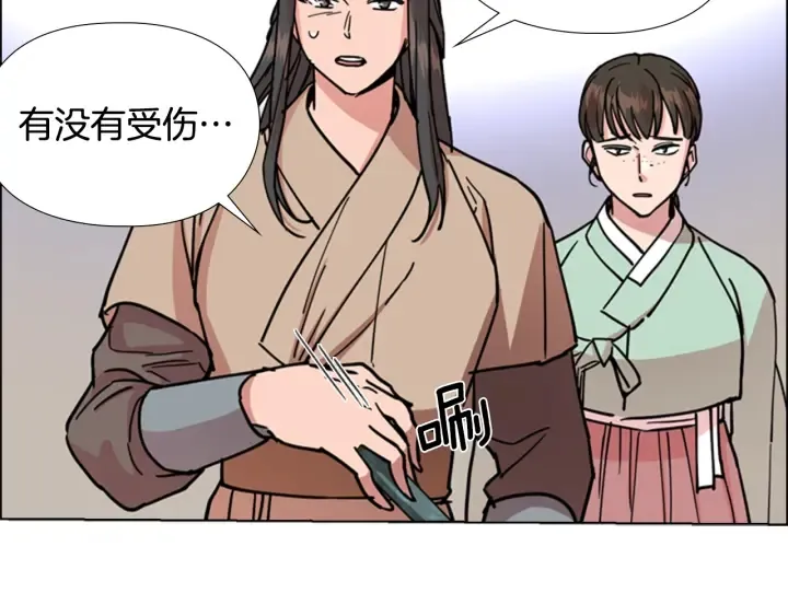 第56话双胞胎恶贼被杀 第76页