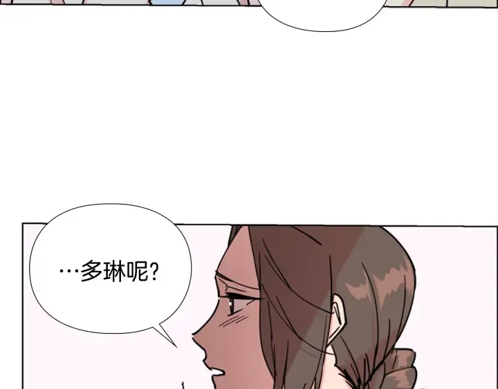 第56话双胞胎恶贼被杀 第78页