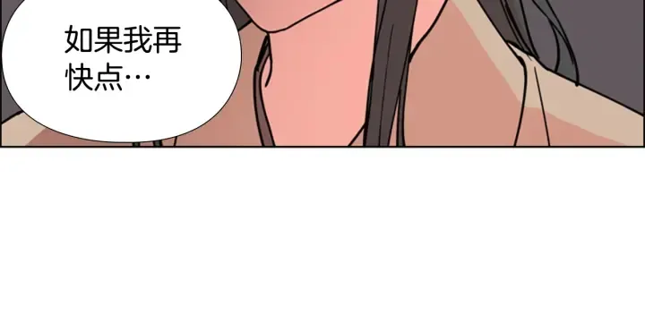 第56话双胞胎恶贼被杀 第82页