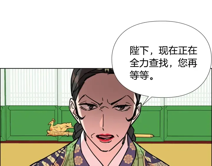 第56话双胞胎恶贼被杀 第92页