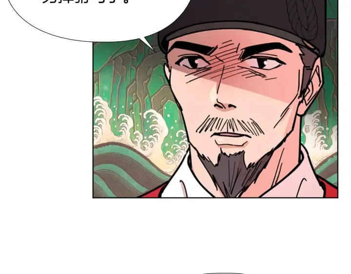 第56话双胞胎恶贼被杀 第94页