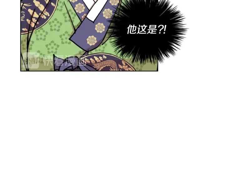 第56话双胞胎恶贼被杀 第96页