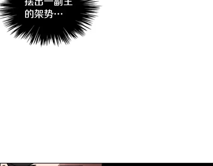 第56话双胞胎恶贼被杀 第98页