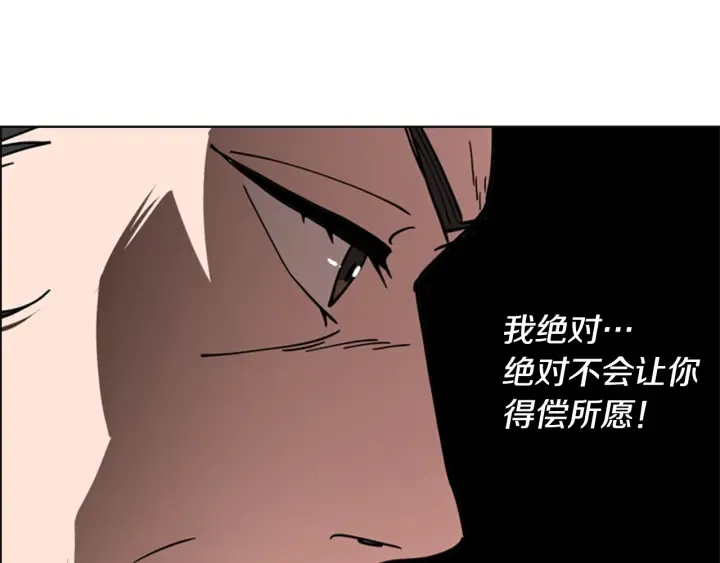 第56话双胞胎恶贼被杀 第100页