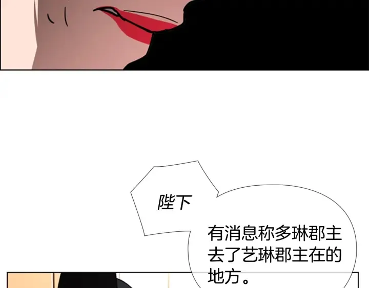 第56话双胞胎恶贼被杀 第101页