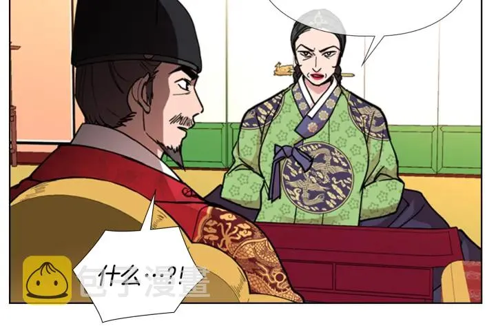 第56话双胞胎恶贼被杀 第102页