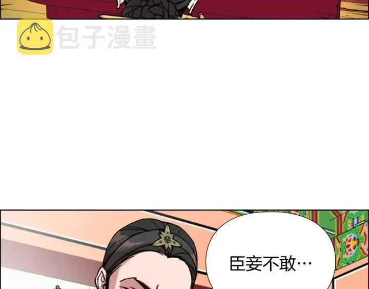 第56话双胞胎恶贼被杀 第109页