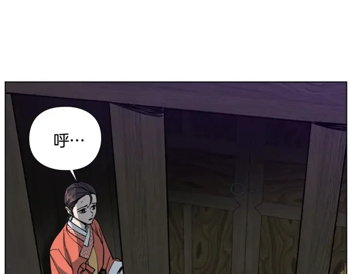 第56话双胞胎恶贼被杀 第125页