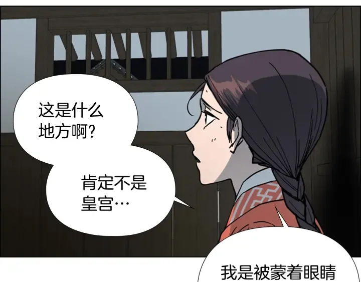 第56话双胞胎恶贼被杀 第127页