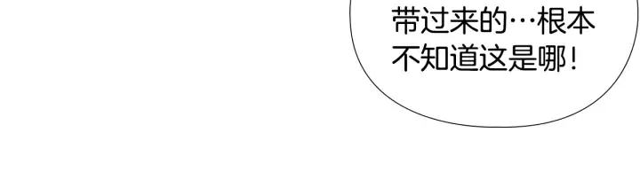 第56话双胞胎恶贼被杀 第128页